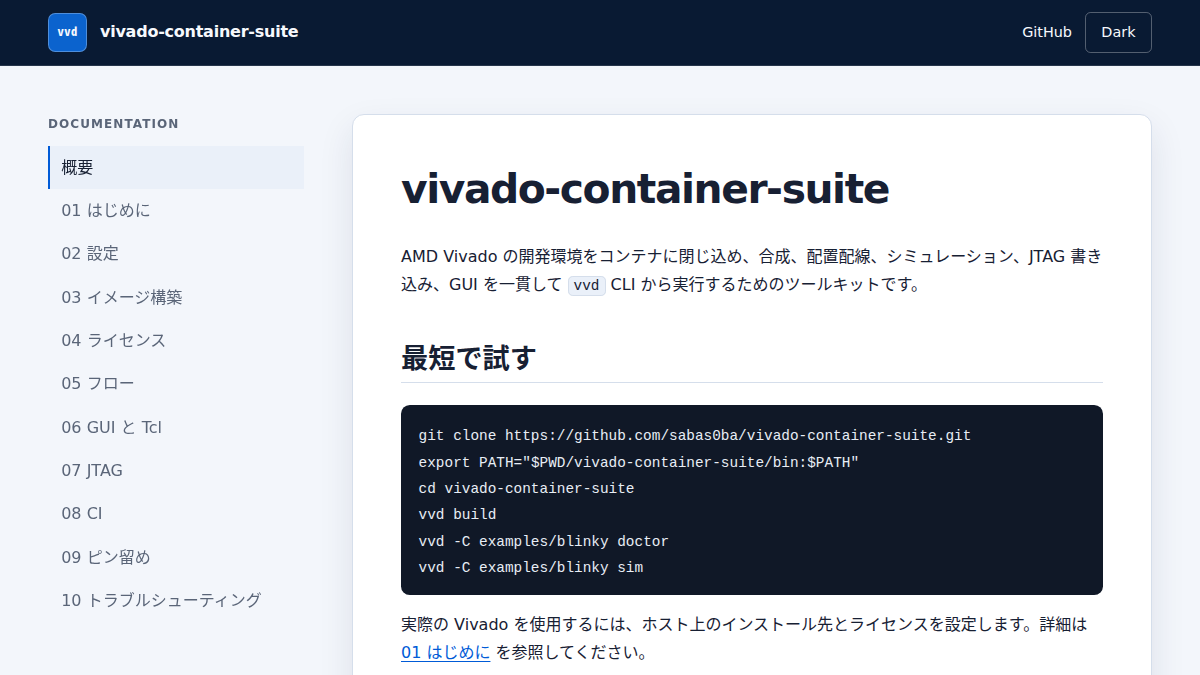 preview of vivado-container-suite