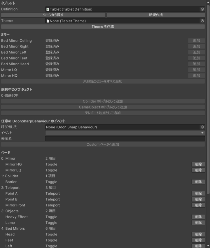 Setup Window